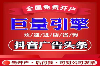SEM推广优化策略——以某知名企业为例